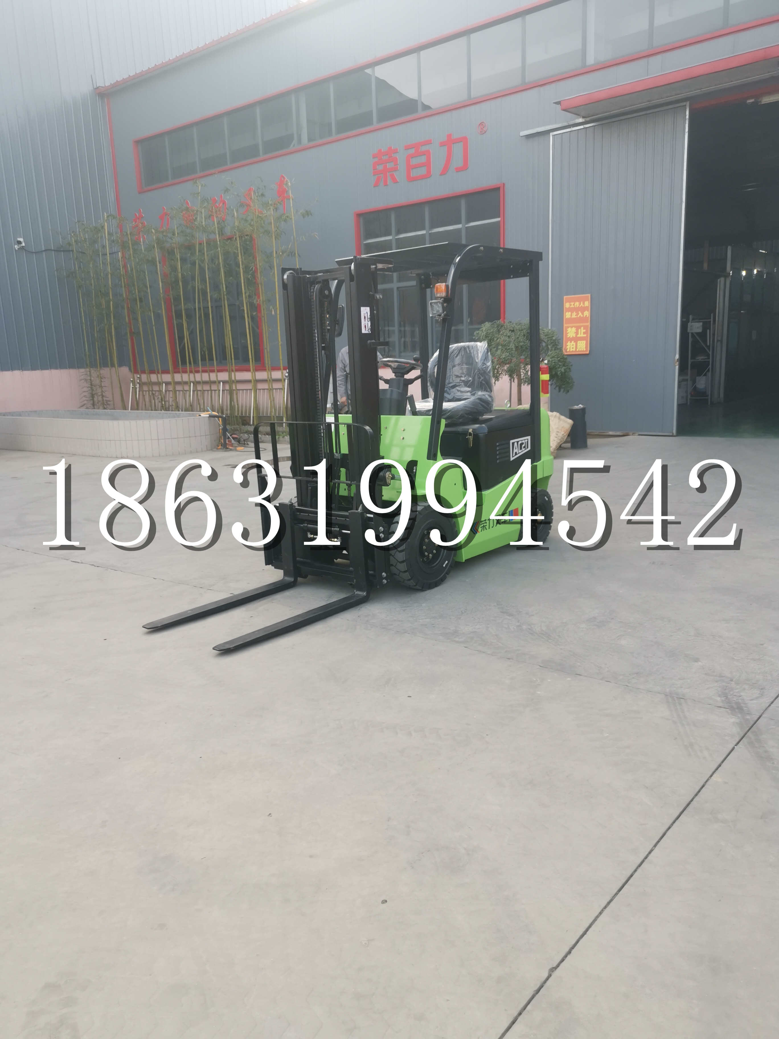 扎兰屯市优程2.5吨站驾式全电动液压搬运车3吨电动叉车锂电池托盘铲车地牛